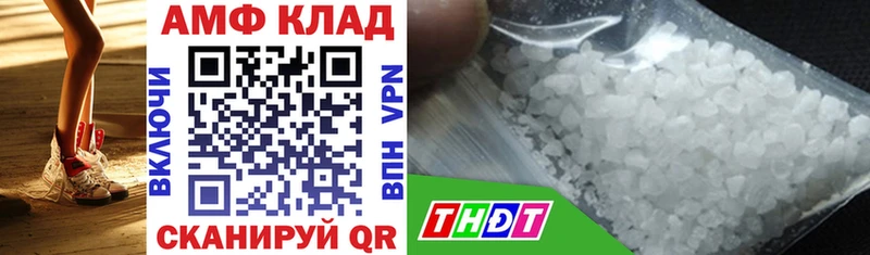 закладки  Галич  АМФЕТАМИН VHQ 