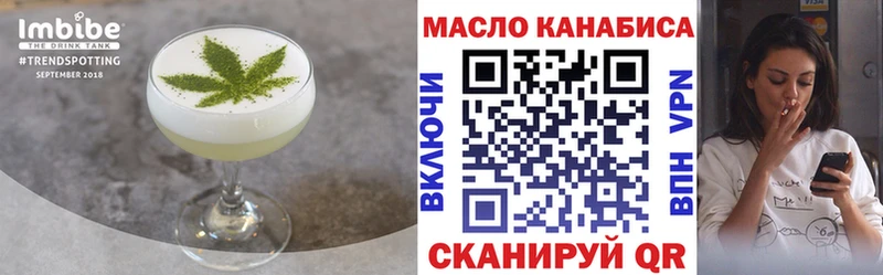 Еда ТГК марихуана кракен Галич