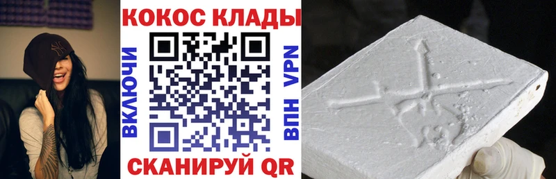 Cocaine Fish Scale МЕГА ссылки Галич