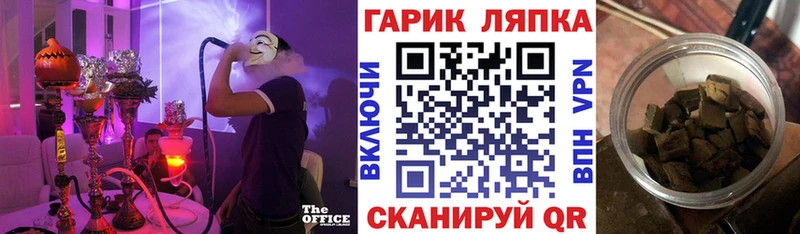 ГАШ Ice-O-Lator  Галич 