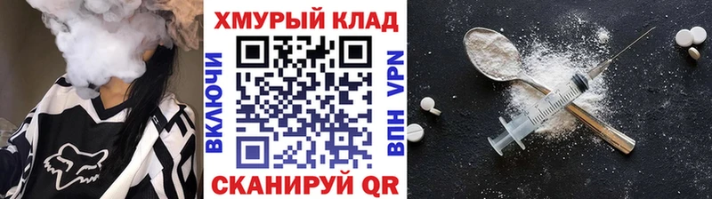 блэк спрут ТОР  Галич  Героин герыч 