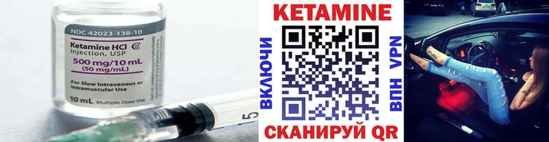 omg   где продают   Галич  Кетамин ketamine 