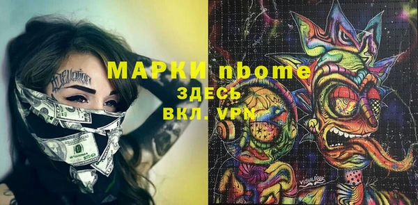 кокаин Абдулино