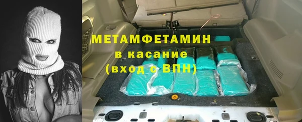 кокаин Абдулино