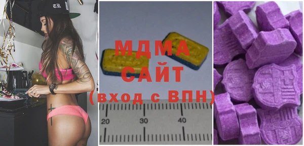 кокаин Абдулино