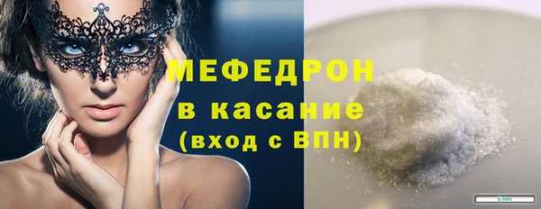 мефедрон Абинск