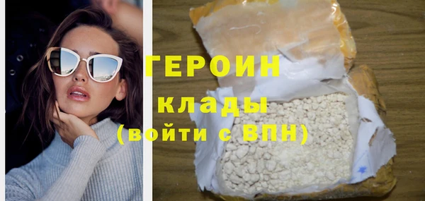 мефедрон Абинск