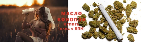 кокаин Абдулино
