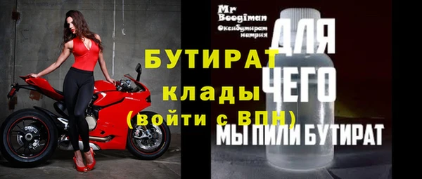 кокаин Абдулино