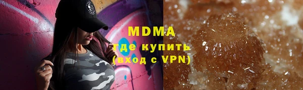 амф Абаза