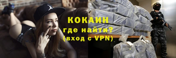 мефедрон Абинск