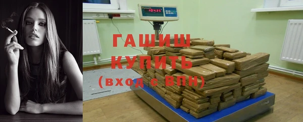 мефедрон Абинск