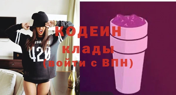 мефедрон Абинск