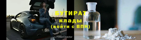 амф Абаза