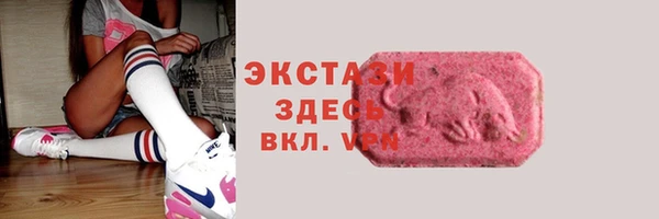 кокаин Абдулино