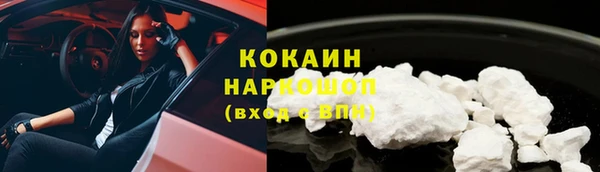 мефедрон Абинск