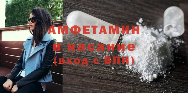 амф Абаза