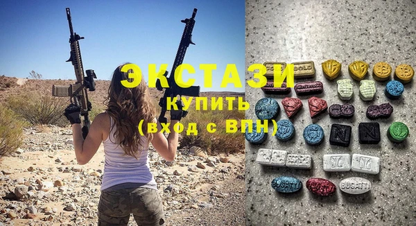 кокаин Абдулино