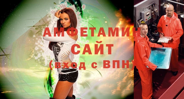 амф Абаза