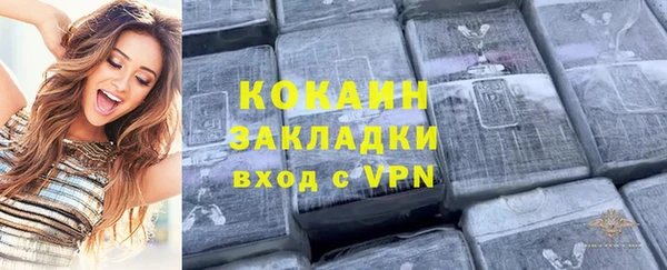 кокаин Абдулино