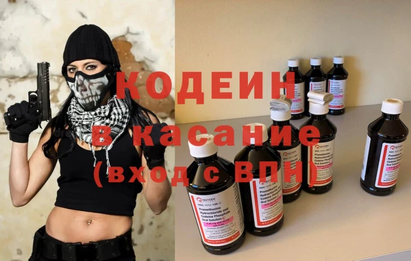 мефедрон Абинск