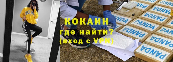 амф Абаза