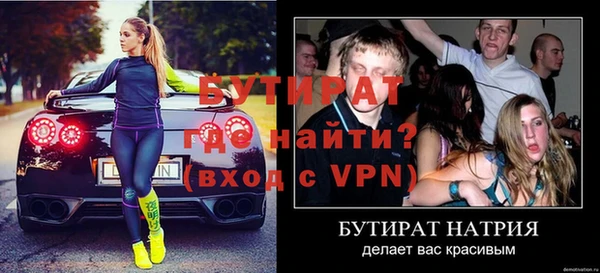 амф Абаза