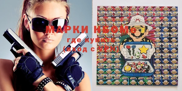 кокаин Абдулино
