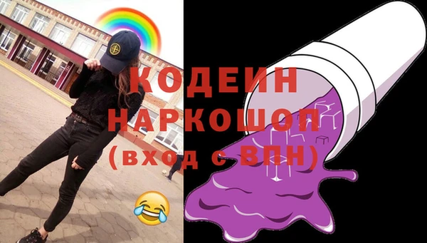 кокаин Абдулино