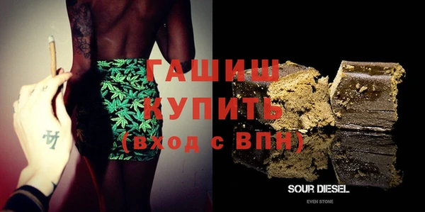 мефедрон Абинск