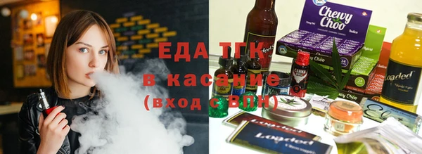 кокаин Абдулино