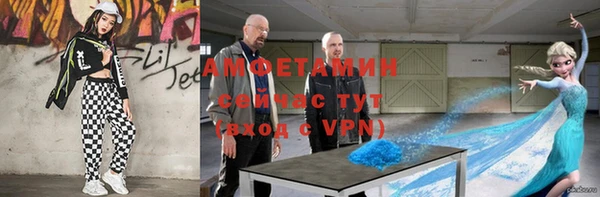 кокаин Абдулино