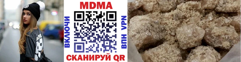 МДМА VHQ  Галич 