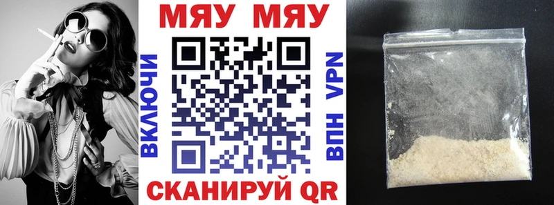 Меф 4 MMC  KRAKEN ТОР  Галич  наркота 
