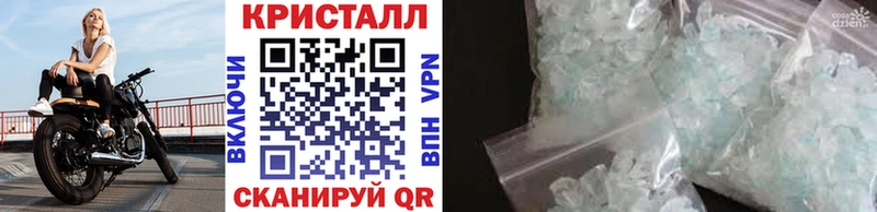 Первитин винт  Галич 