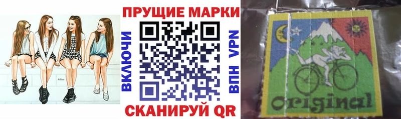 Марки N-bome 1,5мг  Галич 