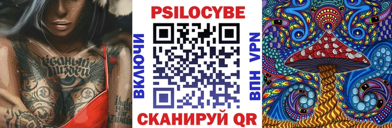 blacksprut маркетплейс  нарко площадка как зайти  Галлюциногенные грибы мицелий  купить  цена  Галич 